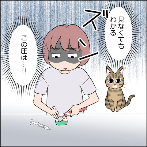 あんこ&麦STORY2471b