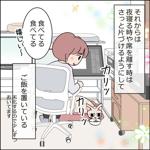 あんこ＆麦STORY2415d