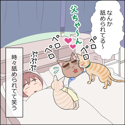 あんこ＆麦STORY2236d