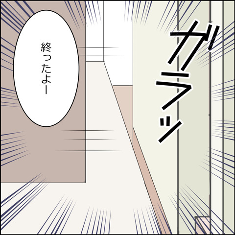 あんこ&麦STORY2235d