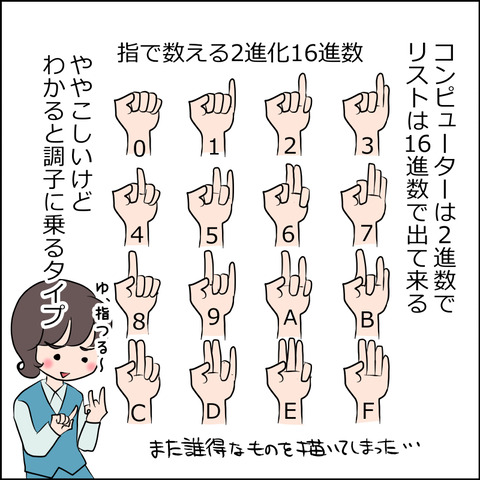 あんこ&麦syowa020k