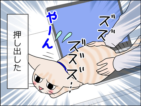 あんこ&麦STORY1614d