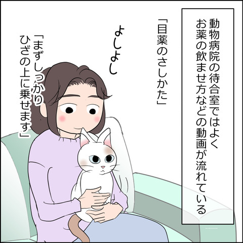 あんこ＆麦STORY2283a