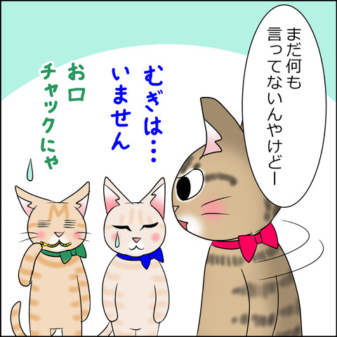 あんこ＆麦aisatsu05c