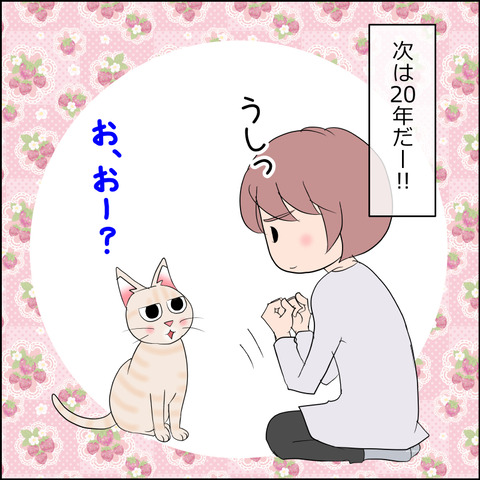 あんこ＆麦STORY2286g