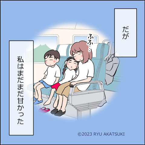 あんこ＆麦omake3629d