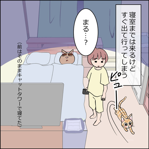 あんこ＆麦STORY2488c