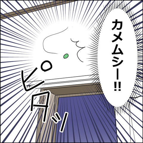 あんこ＆麦STORY1986b