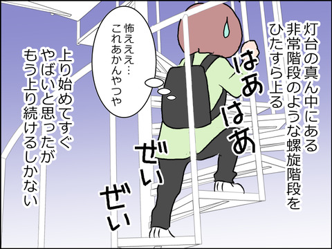 あんこ&麦STORY1604b