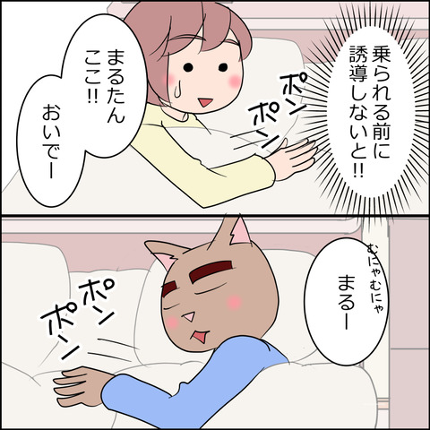 あんこ＆麦STORY2443b