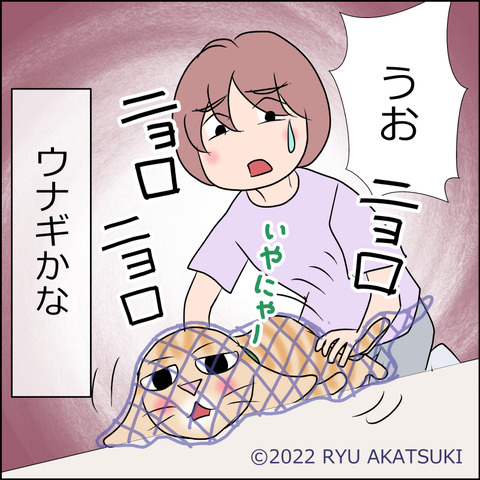 あんこ＆麦STORY1698d