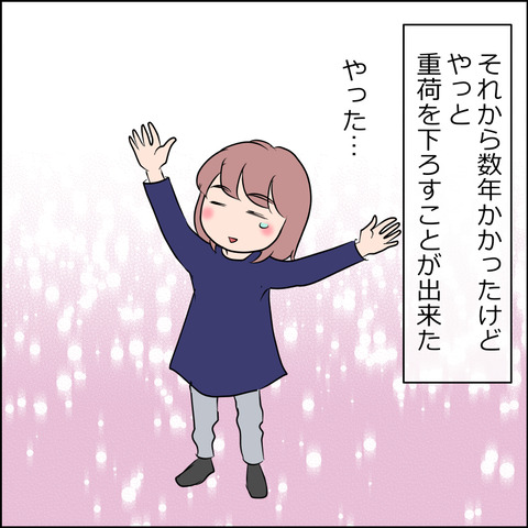 あんこ＆麦omakehitoha062c