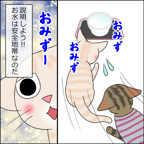 あんこ＆麦STORY1731c