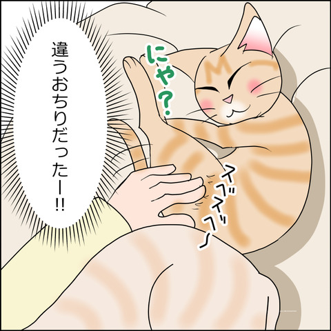 あんこ＆麦STORY2400d