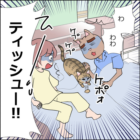 あんこ＆麦STORY2469d