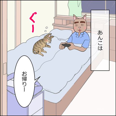 あんこ＆麦STORY2336d