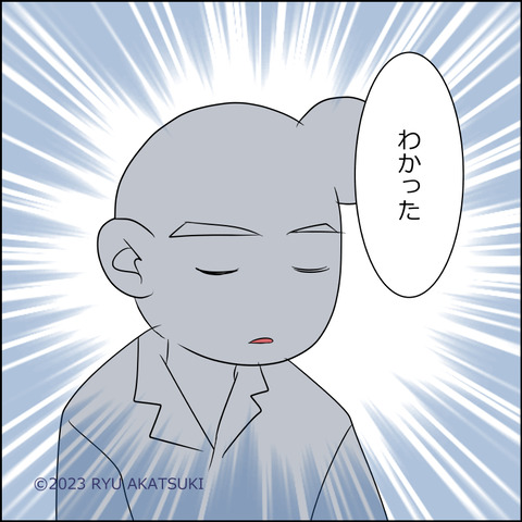 nazemora023d