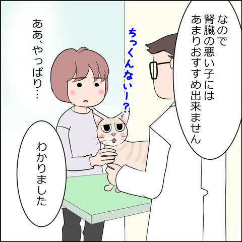 あんこ＆麦kenko107d