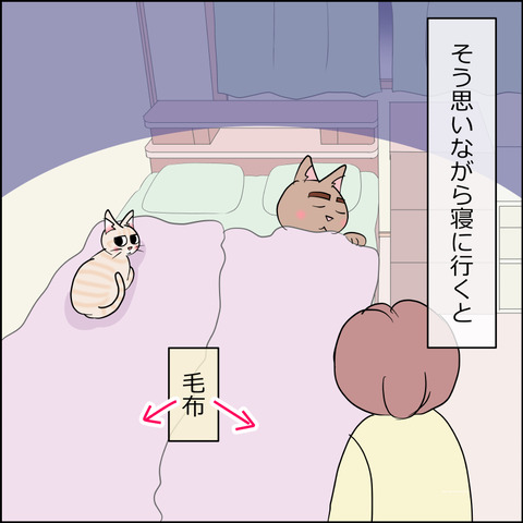 あんこ&麦STORY2371c