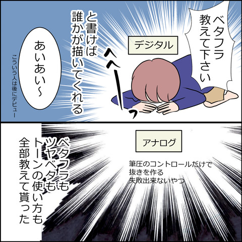 あんこ＆麦omake3617c