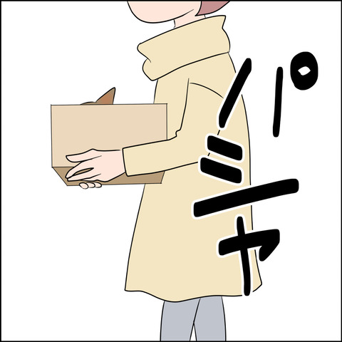 あんこ＆麦STORY1864c