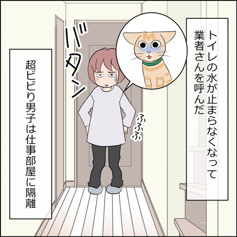 あんこ＆麦STORY2216a
