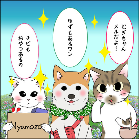 mugitabix005a
