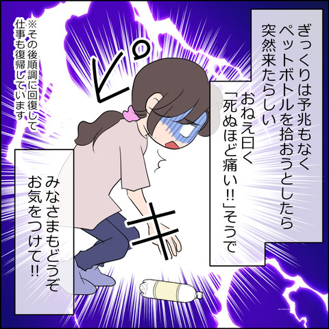 あんこ＆麦omake124h