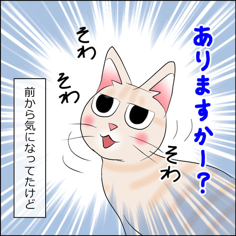 あんこ＆麦STORY1758c