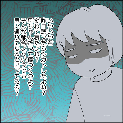 あんこ＆麦STORY2219f