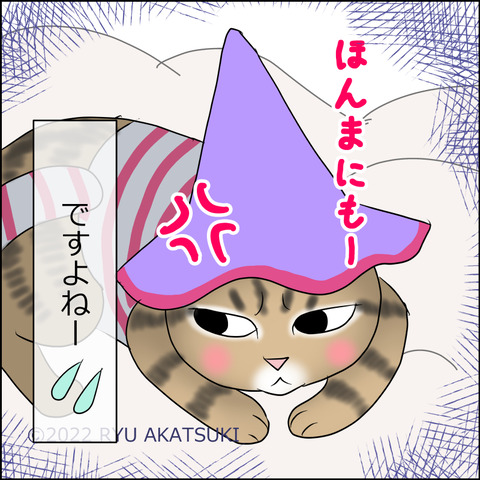 あんこ＆麦STORY1723d