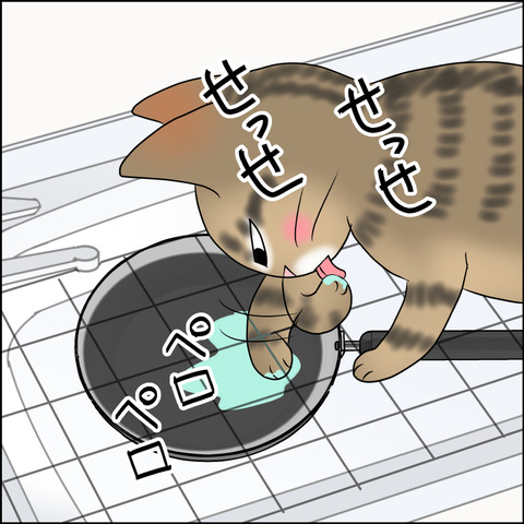 あんこ&麦STORY1800d