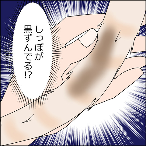 あんこ＆麦kenko131d