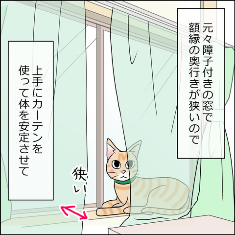 あんこ＆麦STORY1889c