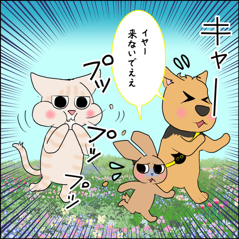 mugitabix025a