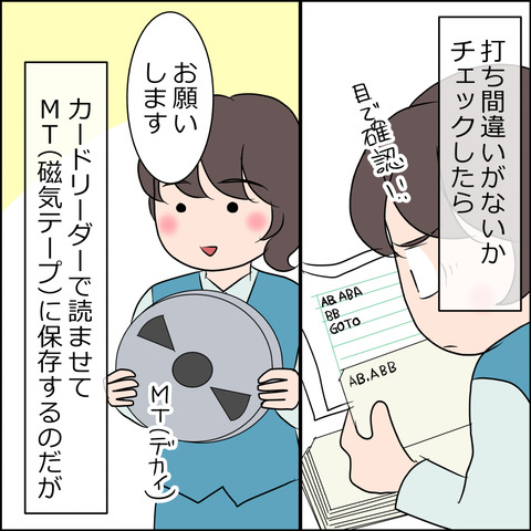 あんこ&麦syowa020e