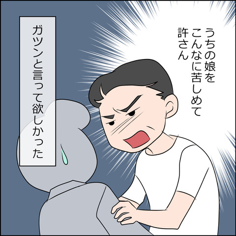 あんこ＆麦omakehitoha029d