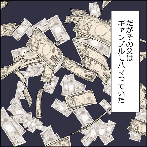 あんこ&麦omakehitoha019c