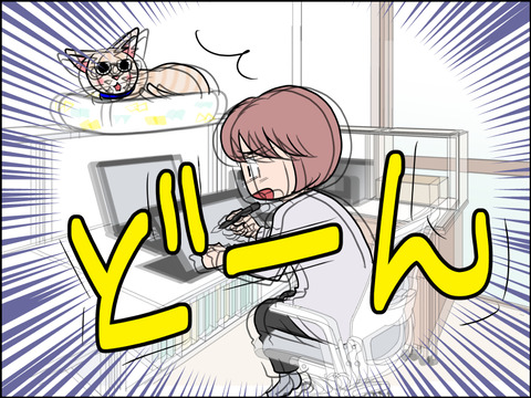 あんこ＆麦STORY1608b