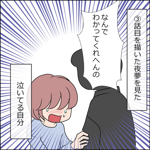あんこ＆麦omake052a