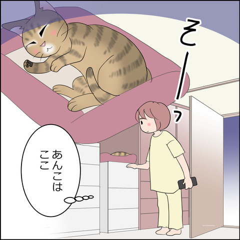 あんこ&麦STORY2357b