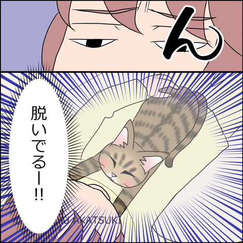 あんこ&麦STORY1720d