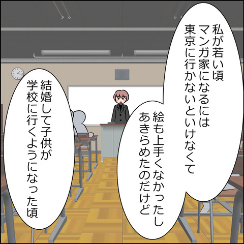 あんこ＆麦omake3601a