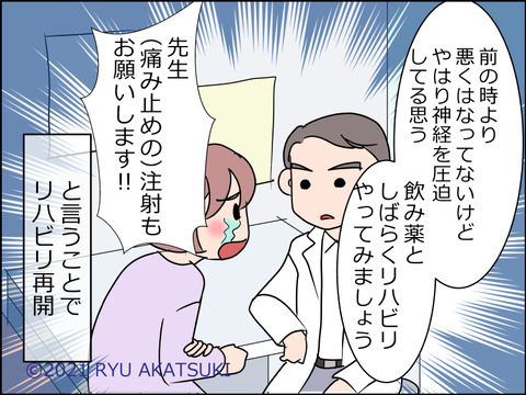 あんこ&麦omake021d