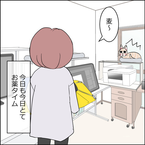 あんこ＆麦STORY2364a