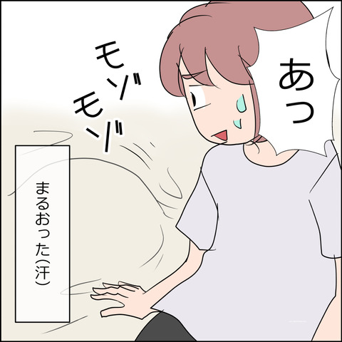 あんこ＆麦STORY2478d