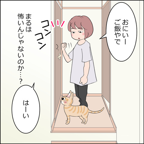 あんこ＆麦STORY2350b
