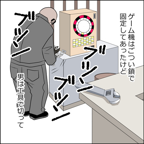 あんこ&麦syowa019f