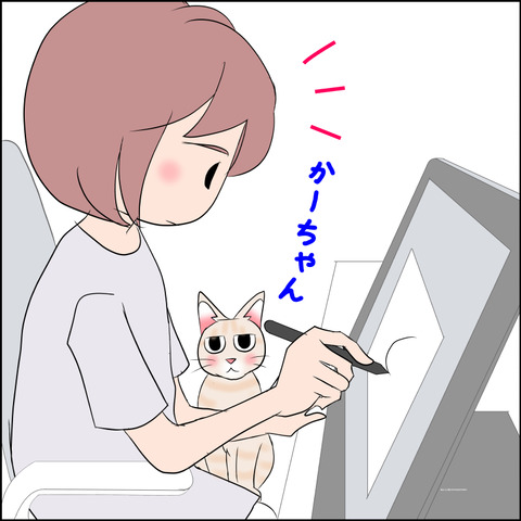 あんこ＆麦STORY2139b
