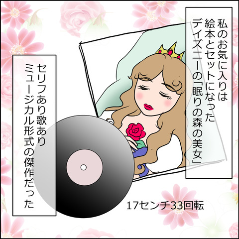 あんこ＆麦syowa012c